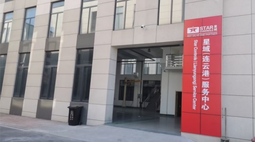 威客电竞（vk·game）·电子竞技赛事官网连云港服务中心