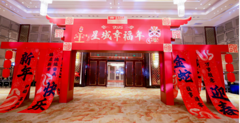 威客电竞（vk·game）·电子竞技赛事官网幸福年，“蛇”我其谁