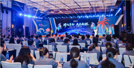 RISE AND REINVENT腾飞革新，再启新程——威客电竞（vk·game）·电子竞技赛事官网公司29周年庆祝盛典